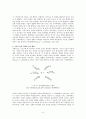 기술적 형상 시대의 특성과 문제점 - 플루서의 논의를 중심으로 - 10페이지
