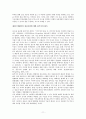 기술적 형상 시대의 특성과 문제점 - 플루서의 논의를 중심으로 - 12페이지