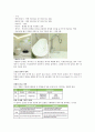 패시브하우스 5페이지