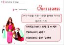 8SECONDS 에잇세컨즈 마케팅 SWOT,STP,4P전략분석과 에잇세컨즈 브랜드분석및 에잇세컨즈 마케팅전략 제안 - 4P분석, SWOT분석 25페이지