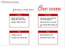 8SECONDS 에잇세컨즈 마케팅 SWOT,STP,4P전략분석과 에잇세컨즈 브랜드분석및 에잇세컨즈 마케팅전략 제안 - 4P분석, SWOT분석 26페이지