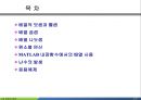 MATLAB03 2페이지