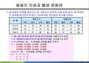 MATLAB03 5페이지