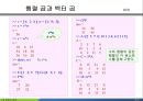 MATLAB03 8페이지