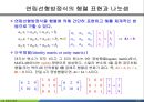MATLAB03 9페이지
