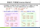 MATLAB03 10페이지