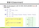 MATLAB03 11페이지