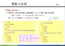 MATLAB03 13페이지