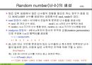 MATLAB03 24페이지