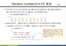 MATLAB03 25페이지