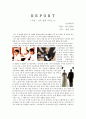 인간발달과 사회환경 레포트 1페이지