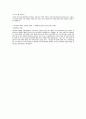 GS25 리테일 2013 상반기 합격 자소서(1,2급) 수퍼마켓, 편의점 공통 2페이지