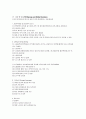 [분석/조사] 건강사정  29페이지