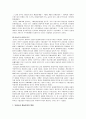 [정치학개론] 중상주의(mercantilism)에 관한 고찰-중상주의란, 중상주의 정책, 중상주의와 자유방임주의, 중상주의의 한계, 중상주의의 현대적 의의, 우리나라 중상주의의 특징 7페이지