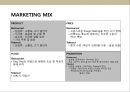 중국 딤섬 전문점 사업 계획서.ppt 23페이지
