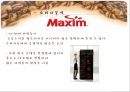 맥심-카누 마케팅전략 (환경분석, STP, 4P).ppt 8페이지