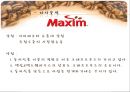 맥심-카누 마케팅전략 (환경분석, STP, 4P).ppt 9페이지
