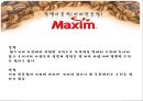 맥심-카누 마케팅전략 (환경분석, STP, 4P).ppt 10페이지