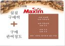 맥심-카누 마케팅전략 (환경분석, STP, 4P).ppt 11페이지