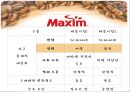 맥심-카누 마케팅전략 (환경분석, STP, 4P).ppt 12페이지
