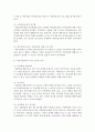 어린이집에서 아동권리를 존중할 수 있는 실천방안을 각 유형별로 2가지 이상 구체적으로 서술 4페이지