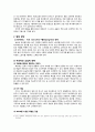 아이코닉스 기업분석과 뽀로로 성공전략분석 및 당면과제 및 향후방향분석 24페이지