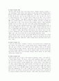 [리더십] 리더십 이론과 실제를 통해 보는 현대사회의 리더십 (리더십 이론의 유형, 리더십의 기능,  행동이론, 성경적 리더십의 유형, 리더십의 특성, 성공사례, 현대의 리더가 갖추어야 할 점 7페이지