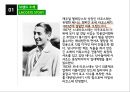 Lacoste 라코스테 마케팅 성공사례분석과 새로운 마케팅전략제안 4페이지