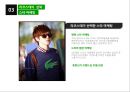 Lacoste 라코스테 마케팅 성공사례분석과 새로운 마케팅전략제안 10페이지