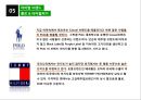 Lacoste 라코스테 마케팅 성공사례분석과 새로운 마케팅전략제안 30페이지