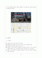 [사업계획서] 전통차 테이크아웃 전문점 창업 마케팅기획서 - 사업개요, 사업전략, SWOT분석, 마케팅 4P전략 4페이지