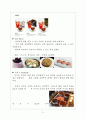 [사업계획서] 전통차 테이크아웃 전문점 창업 마케팅기획서 - 사업개요, 사업전략, SWOT분석, 마케팅 4P전략 9페이지