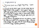 [테러현황]보스턴테러를 통해 살펴본 문제점과 원인분석 PPT자료 4페이지