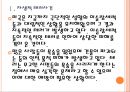 [테러현황]보스턴테러를 통해 살펴본 문제점과 원인분석 PPT자료 5페이지