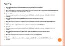 [테러현황]보스턴테러를 통해 살펴본 문제점과 원인분석 PPT자료 19페이지