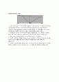 [기초물리학실험] (예비) Conservation of Energy - 실험 목적, 필요한 장비, 실험방법 6페이지
