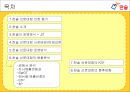 [한솥]한솥 도시락의 성공사례 분석 (한솥 선문대점).PPT자료 1페이지