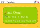 [한솥]한솥 도시락의 성공사례 분석 (한솥 선문대점).PPT자료 13페이지