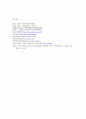 통일예산안 분석에 대하여 25페이지