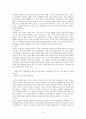 연암 박지원 소설 연구  3페이지