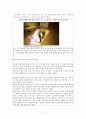 국어교과서 수록 현대소설 교육의 실제 (소음공해) 7페이지