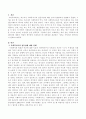 사회복지사의 전문성에 대하여 어떻게 생각하며 사회복지사의 전문성을 판단하는 기준은 무엇이라 생각하는지 작성 1페이지