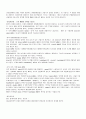 동물발생학 이해 10페이지