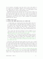 국어 교과서 수록 현대 소설 교육의 실제 고등학교 국어(하) 4. 효과적인 표현 (2)눈길 / 이청준 2페이지
