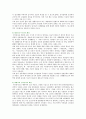 [씨름] 씨름의 유래, 특성 및 활성화방안 5페이지