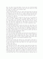 [씨름] 씨름의 유래, 특성 및 활성화방안 12페이지
