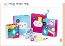 [감성마케팅]아트마케팅 현황과 전망 PPT자료 11페이지