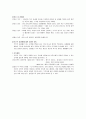 ward_결혼 4페이지