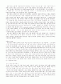 직업 사정  7페이지