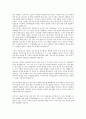 김부식에 대하여 3페이지